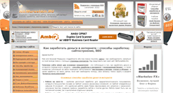 Desktop Screenshot of nikmurashkin.ru