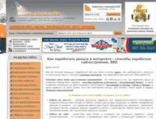 Tablet Screenshot of nikmurashkin.ru